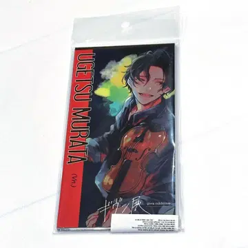 기븐전 CD풍 아크릴 스탠드 무라타 우게츠