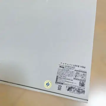 불가항력의 ILOVEYOU 복권 메이트 a상 캔버스 보드