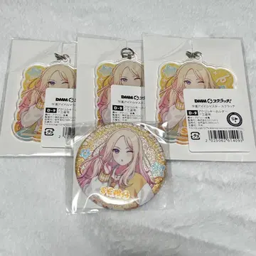 학원 아이돌 마스터 학마스 DMM 스크래치 쥬오호시나미 D상 E상