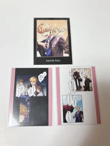 도쿄 디반카 특전 트레이딩 카드 사인 호지 카이토