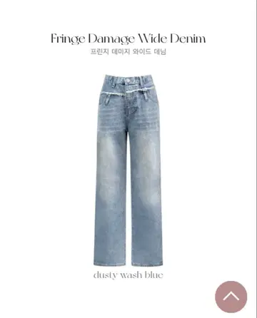 QUNG 프린지 데미지 와이드 데님 M 사이즈