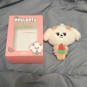 뿔바투 밤굿 밤그