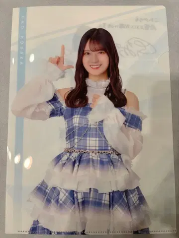 히나타자카46 코사카나오 로손 제일복권 클리어 파일