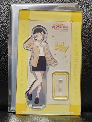 니지가사키 학원 나카스 카스미 아크릴 스탠드