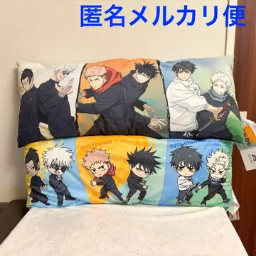 주술회전 5주년 플래티넘 잡화 롱 필로우 쿠션 2종 세트