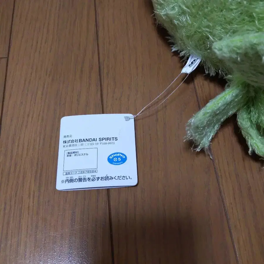 6번째 상품 이미지