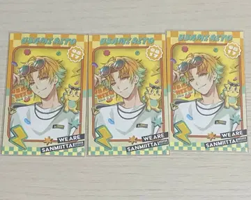 삼위일체 우사미 리토 폴라로이드풍 카드