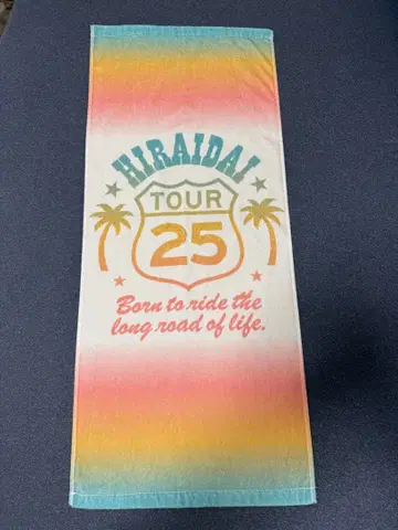 HIRAIDAI TOUR 25 타월