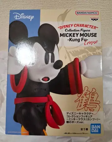 BANDAI NAMCO 미키마우스 쿵푸 피규어 학