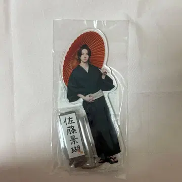 JO1 사토 케이고 아크릴 스탠드 축제