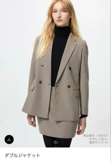 유니클로 더블 자켓 XS 브라운