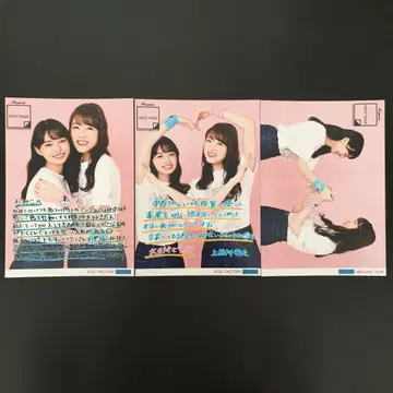 2134 안쥬르므 카미코쿠료 모에 나카니시 카나 브로마이드 3장 세트