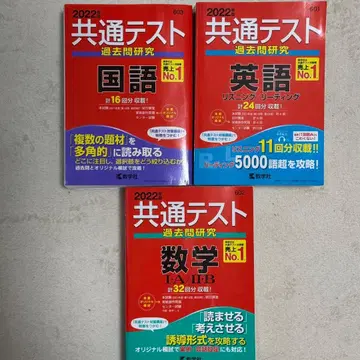 공통 테스트 기출문제 국어 수학 영어
