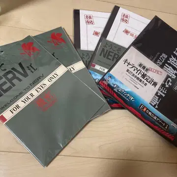 에바 제일복권 에반게리온