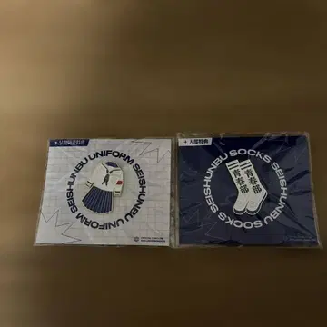 아타라시 학교의 리더즈 청춘부 핀 배지