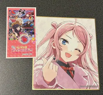 무지개 너머 학원 스쿨 아이돌 동호회 입장객 혜택 미니 색지 종란주 영화