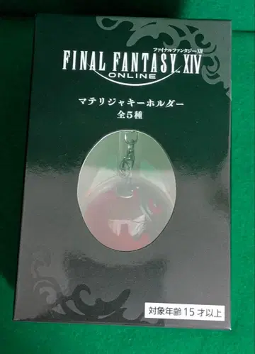 파이널 판타지 XIV 마테리아 키링 빨간색