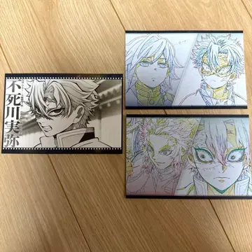 귀멸의 칼날 다이닝 나눔 엽서 나눔 포스카 기유 사네미