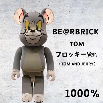 베어브릭 톰 플로키 Ver. 1000%