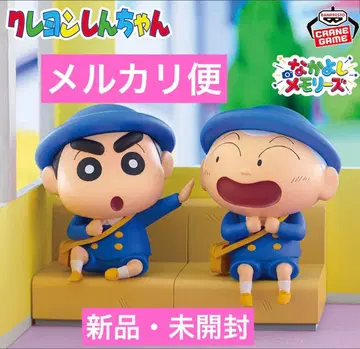 짱구는 못말려 짱구와 사이좋은 메모리즈 ~유치원에 가는 거야~ 마사오군과