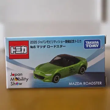 [토미카] 2025 재팬 모빌리티 쇼 개최 기념 마쓰다 로드스터