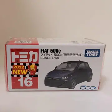 토미카 FIAT 500e (초회 특별 사양)