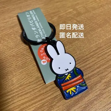 오란다관 미피 키링