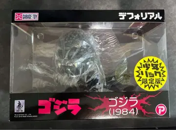 소년릭 한정판 데포리얼 1984 고질라 GODZILLA 피규어