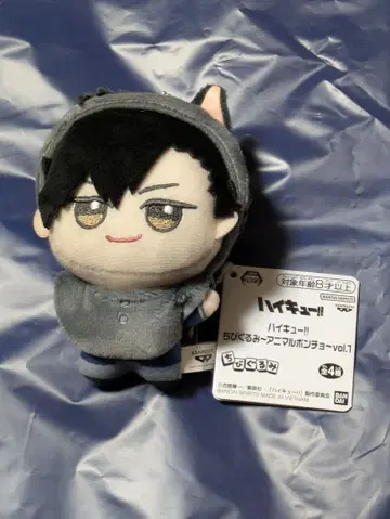 하이큐!! SD 인형 ~애니멀 판초~ 쿠로오 테츠로