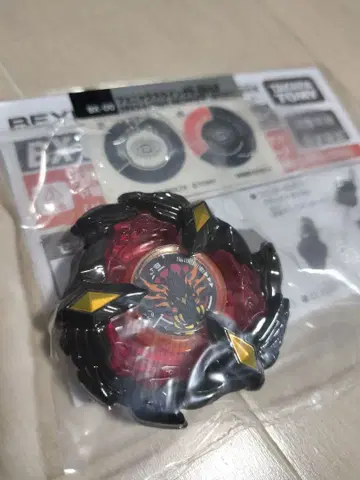 베이블레이드 X 피닉스 윙 블레이드