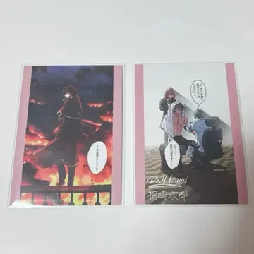 도쿄 디반카 특전 트레이딩 카드 키리사키 지로 에이사미 유우리