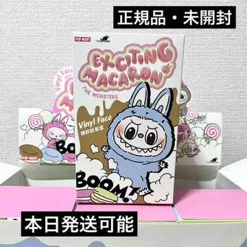 Popmart THE MONSTERS Macaron Labubu
