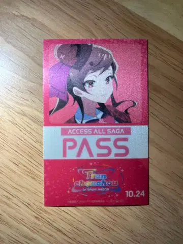 유우기리 좀비랜드 사가 입장객 특전 백야드 패스풍 스티커