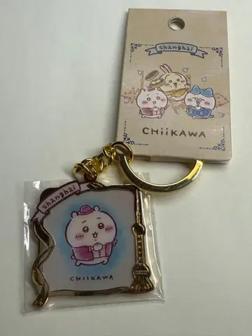 치이카와 상하이 한정 샤오롱바오 키링 치이카와