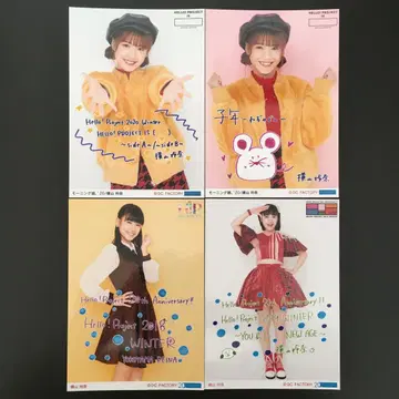 2139 모닝구무스메. 요코야마 레이나 브로마이드 4장 세트