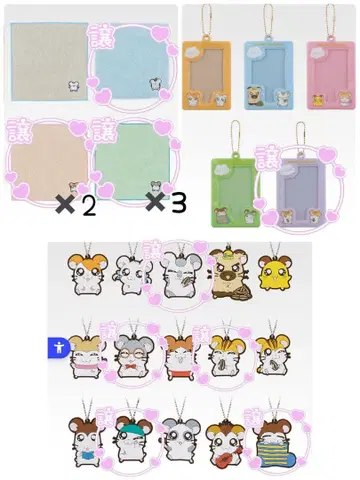 제일복권 햄 카드 홀더 러버 참 핸드 타월