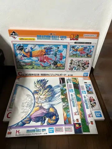 드래곤볼 40주년 제일복권 C상 H상 부자 에네르기파