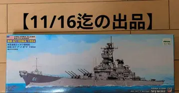 1/700 피트로드 미국 해군 전함 BB-61 아이오와 1984