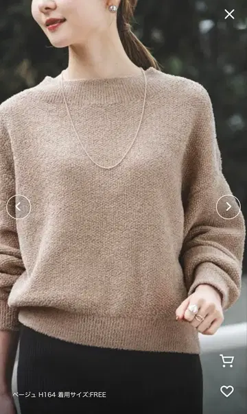 Noble 드라이 믹스 몰 니트 풀오버