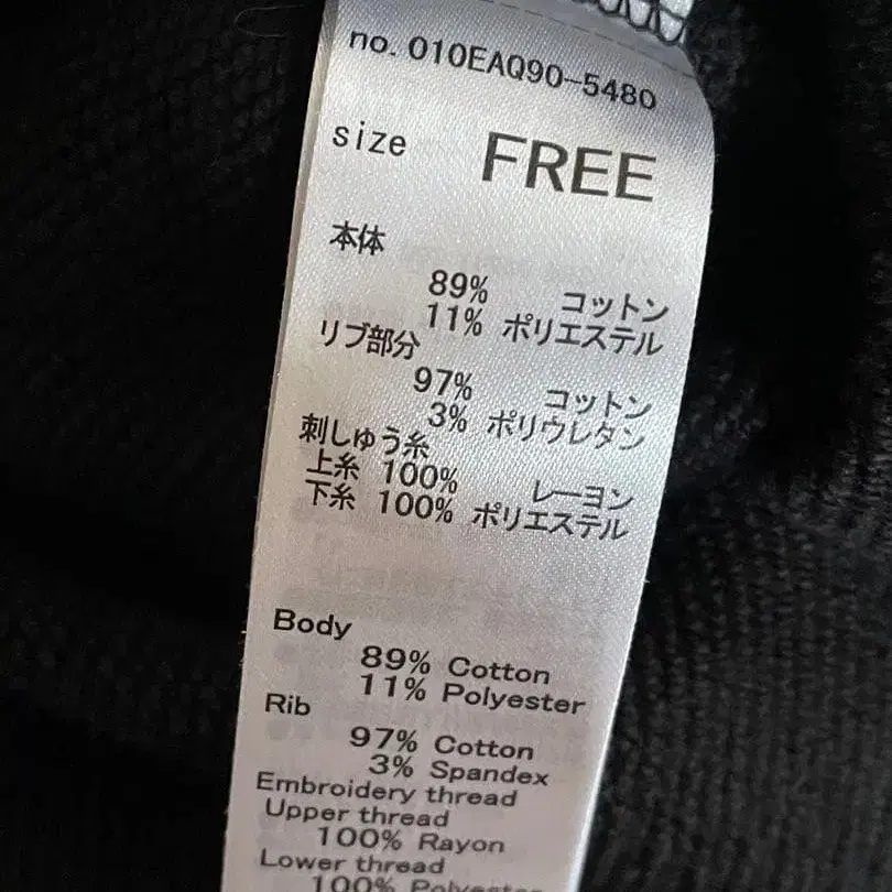 5번째 상품 이미지