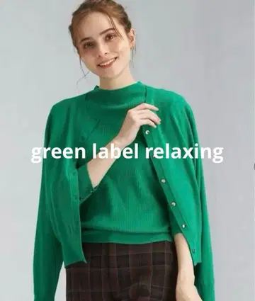 green label relaxing [ 1_OF MINE ] 리브 니트