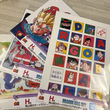 제일복권 DRAGON BALL 40th 그 제1탄 H상 4점 세트