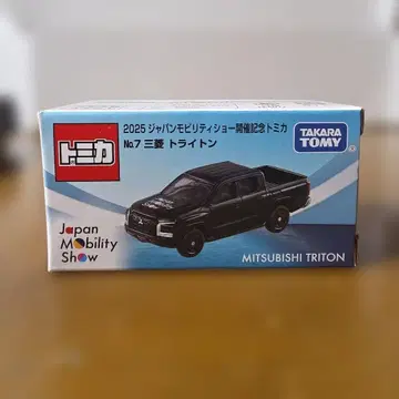 [ 토미카 ] 2025 재팬 모빌리티 쇼 개최 기념 미쓰비시 트라이튼