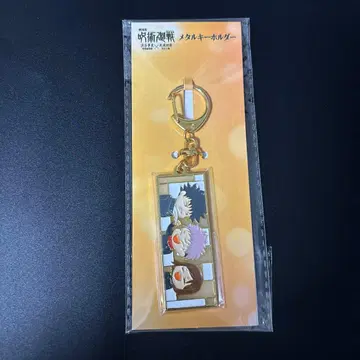 주술회전 시부야 사변 사멸회유 메탈 키링 미개봉 새상품