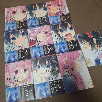 해피 슈가 라이프 10권 세트