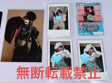 마큐로 아이사키 유우리