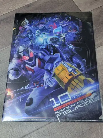 가면라이더 포제 10주년 기념 클리어 파일