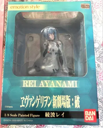 emotion style 1/8 아야나미 레이 에반게리온 신극장판 파
