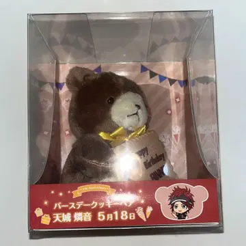 앙스타 바 베어 린네