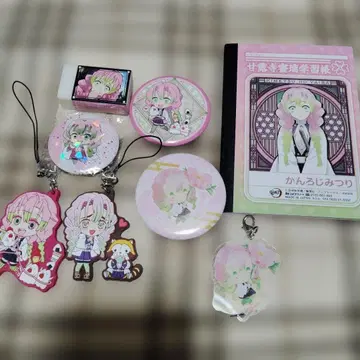 귀멸의 칼날 칸로지 미츠리 세트